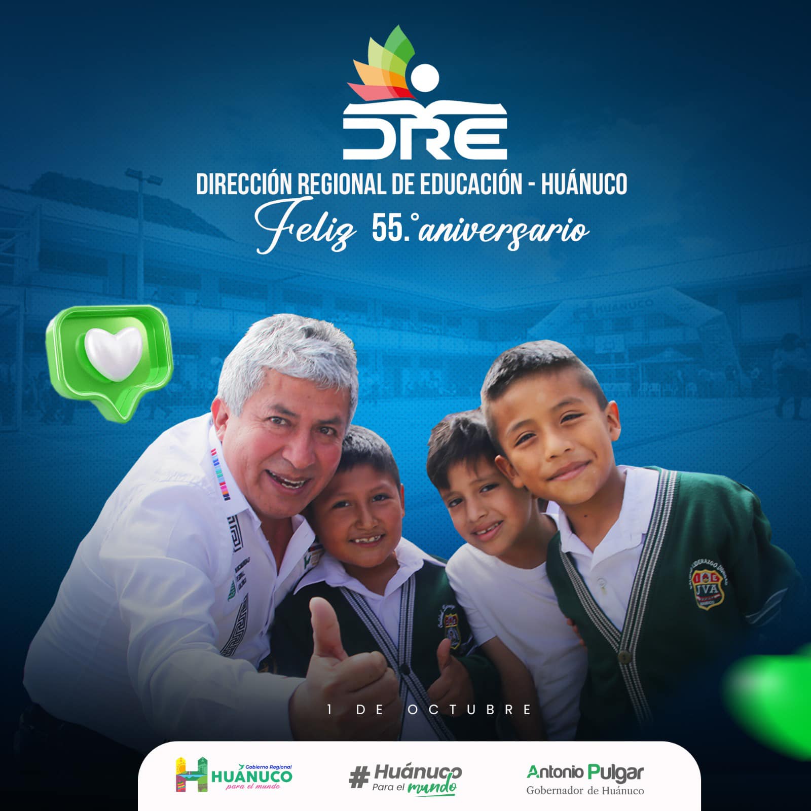 ¡🎉 Celebramos 55 años de compromiso con la educación! 🎓